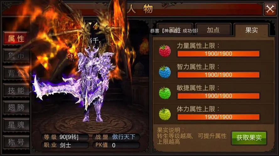 全民奇迹武器强化需要注意什么