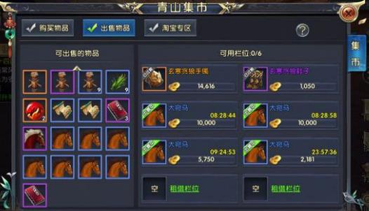 卧虎藏龙玉娇龙的去世方式是什么