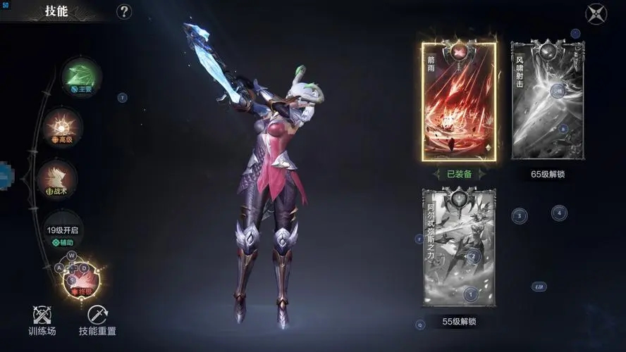 黑暗之潮契约波塞冬幻境进入方式有哪些