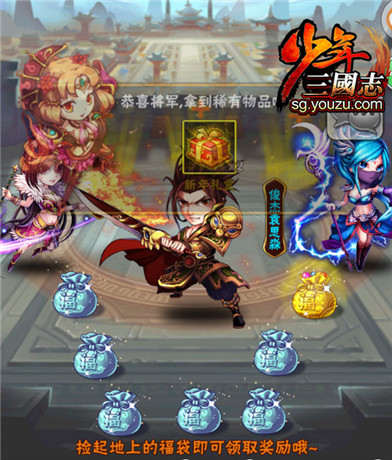 少年三国志2魏国阵容及援兵