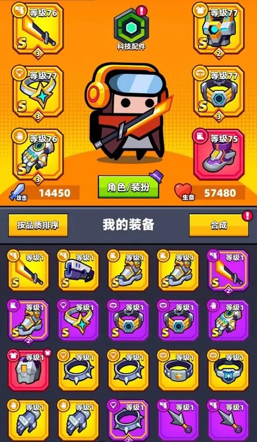 弹壳特攻队角色怎么获得