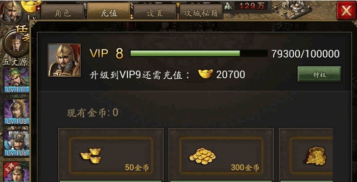 攻城掠地神兵有什么福利