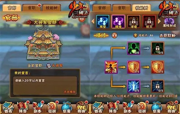 想要在少年三国志中进行100次抽奖应该怎么做