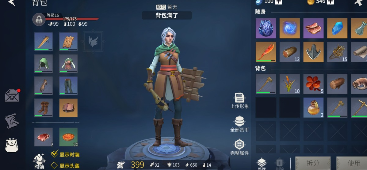 冰原守卫者鼓风机是在哪里生产的