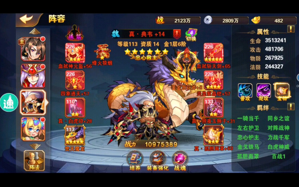 有没有方法能跳过放开那三国3的新手指导