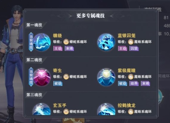 天鹅武魂如何提升斗罗大陆中的实力