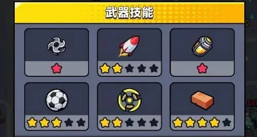 弹壳特攻队第75关的熊怎么过