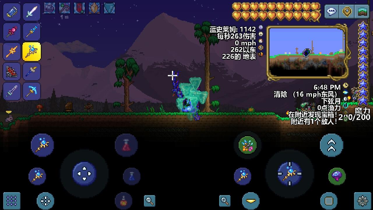 泰拉瑞亚最厉害的鱼竿是哪个