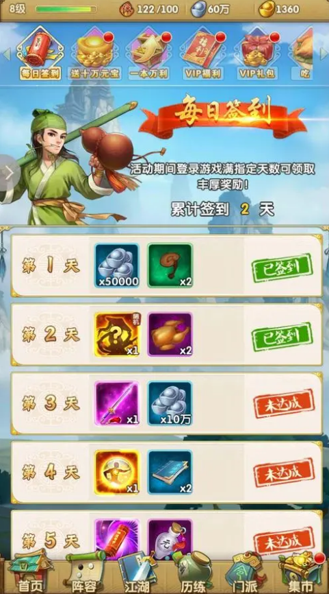 大掌门可以通过哪些方式获取皮肤