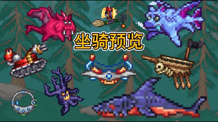 泰拉瑞亚机械骷髅王怎么打