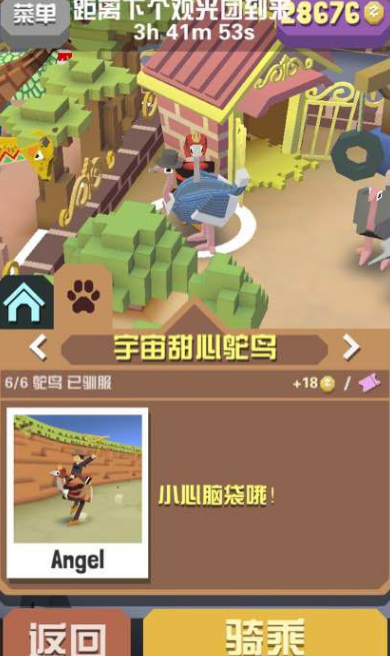 疯狂动物园隐藏恐龙获得方法