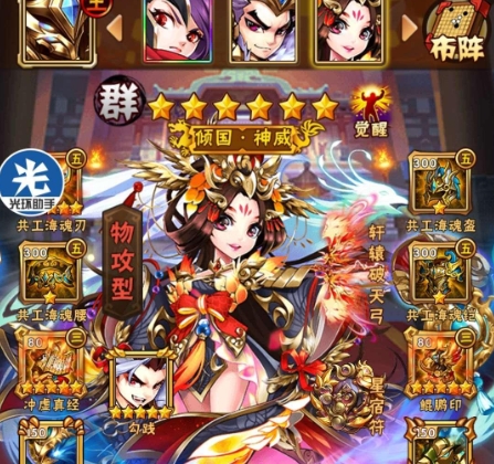 少年三国志是否可以中途放弃关羽觉醒任务