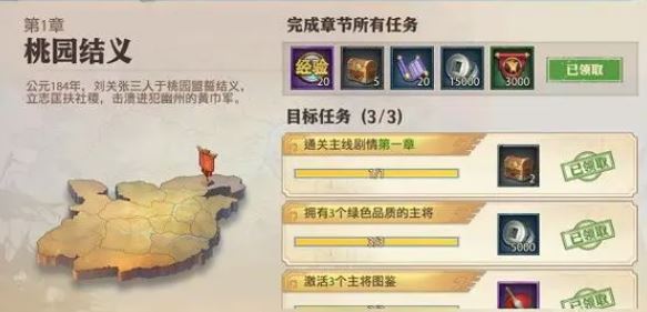 少年三国志怎么获得银子