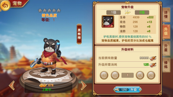 魔力世纪金币怎么买