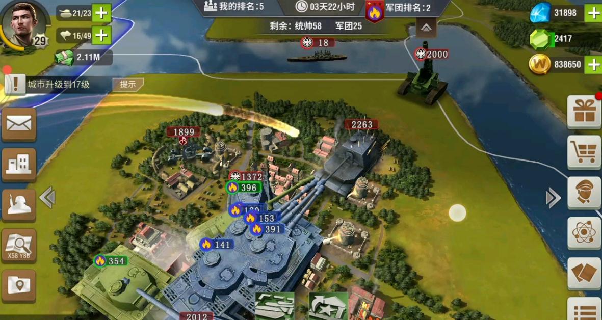 二战风云2加入战场有什么用