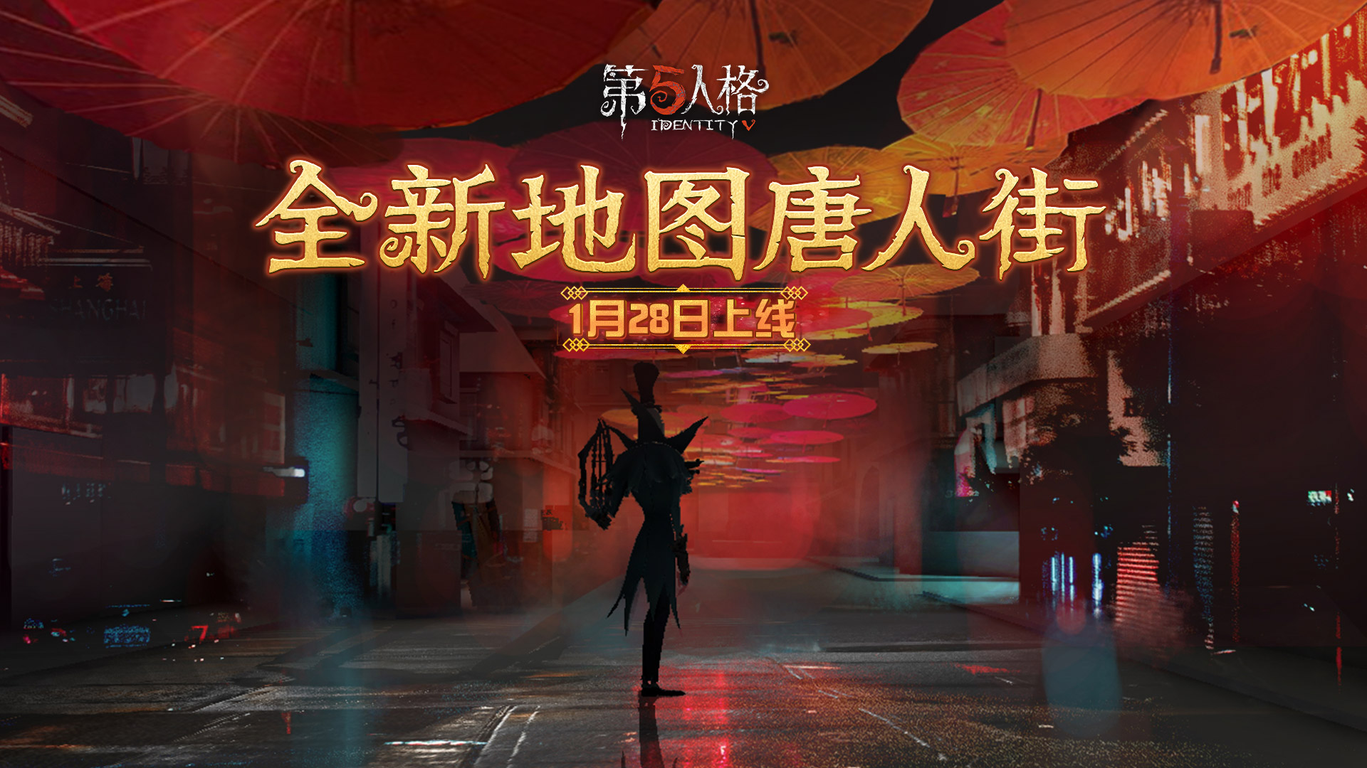 第五人格18个监管者怎么玩