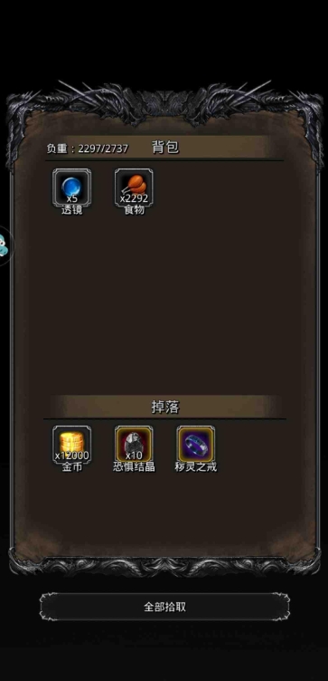 地下城堡2前期英雄搭配
