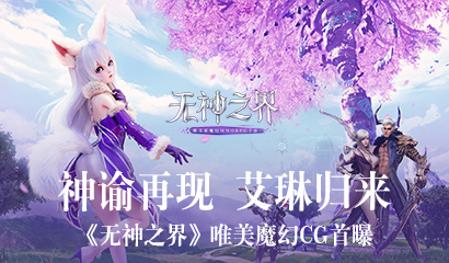 无神之界手游重剑士选什么系职业