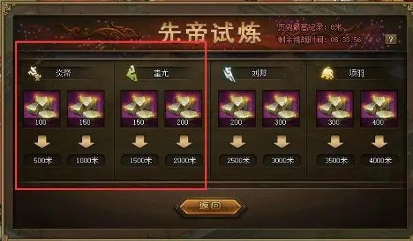 攻城掠地如何占领封底