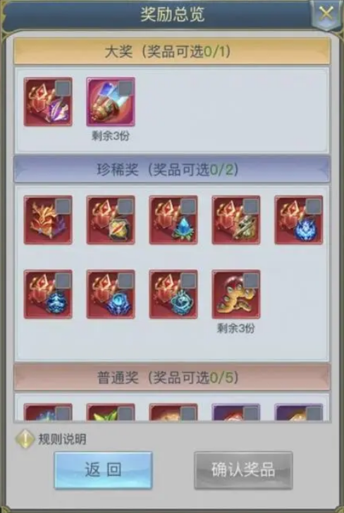 斗罗大陆魂兔子怎么打凤凰