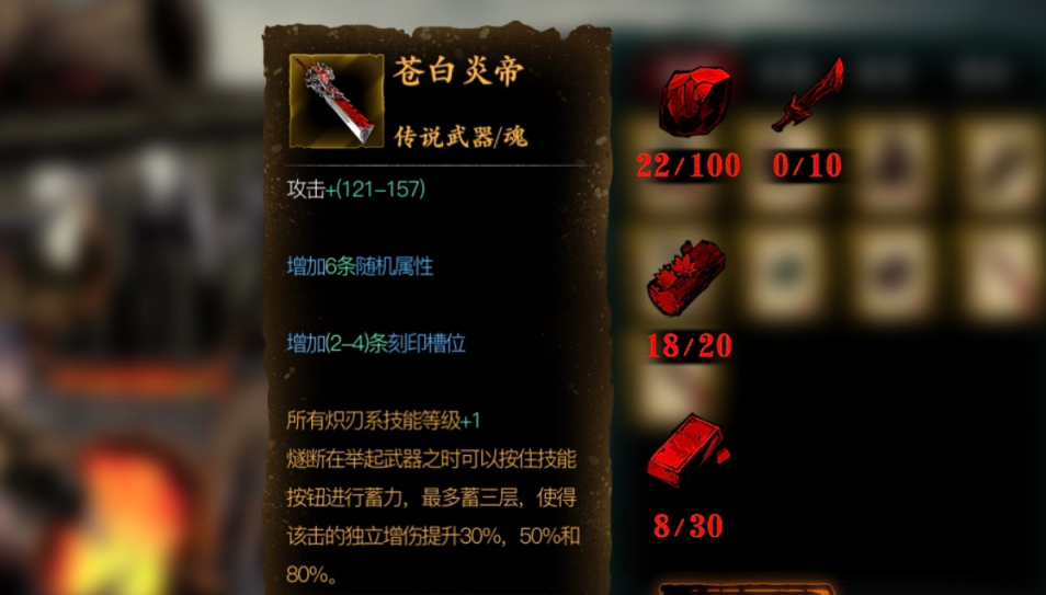 想要得到影之刃2传说之证怎么做