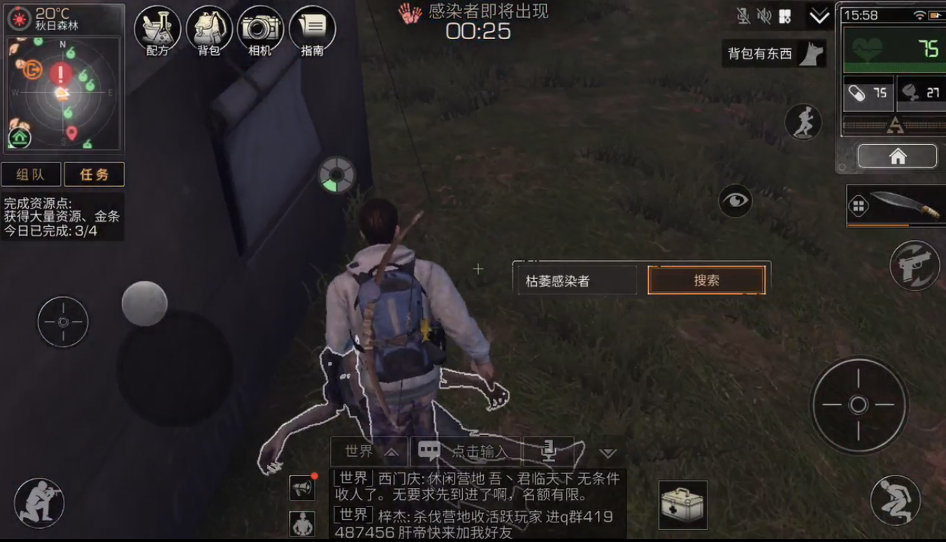 明日之后第三季新手怎么赚金条