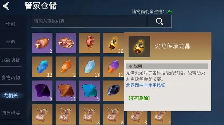 冰原守卫者怎么赚人民币