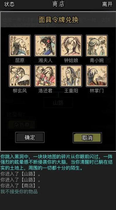 放置江湖垫子哪里买