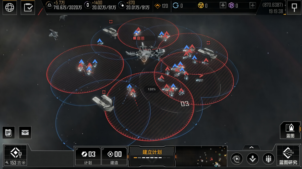 无尽的拉格朗日10级城卖什么