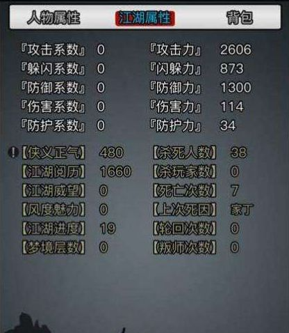 放置江湖善恶令怎么得