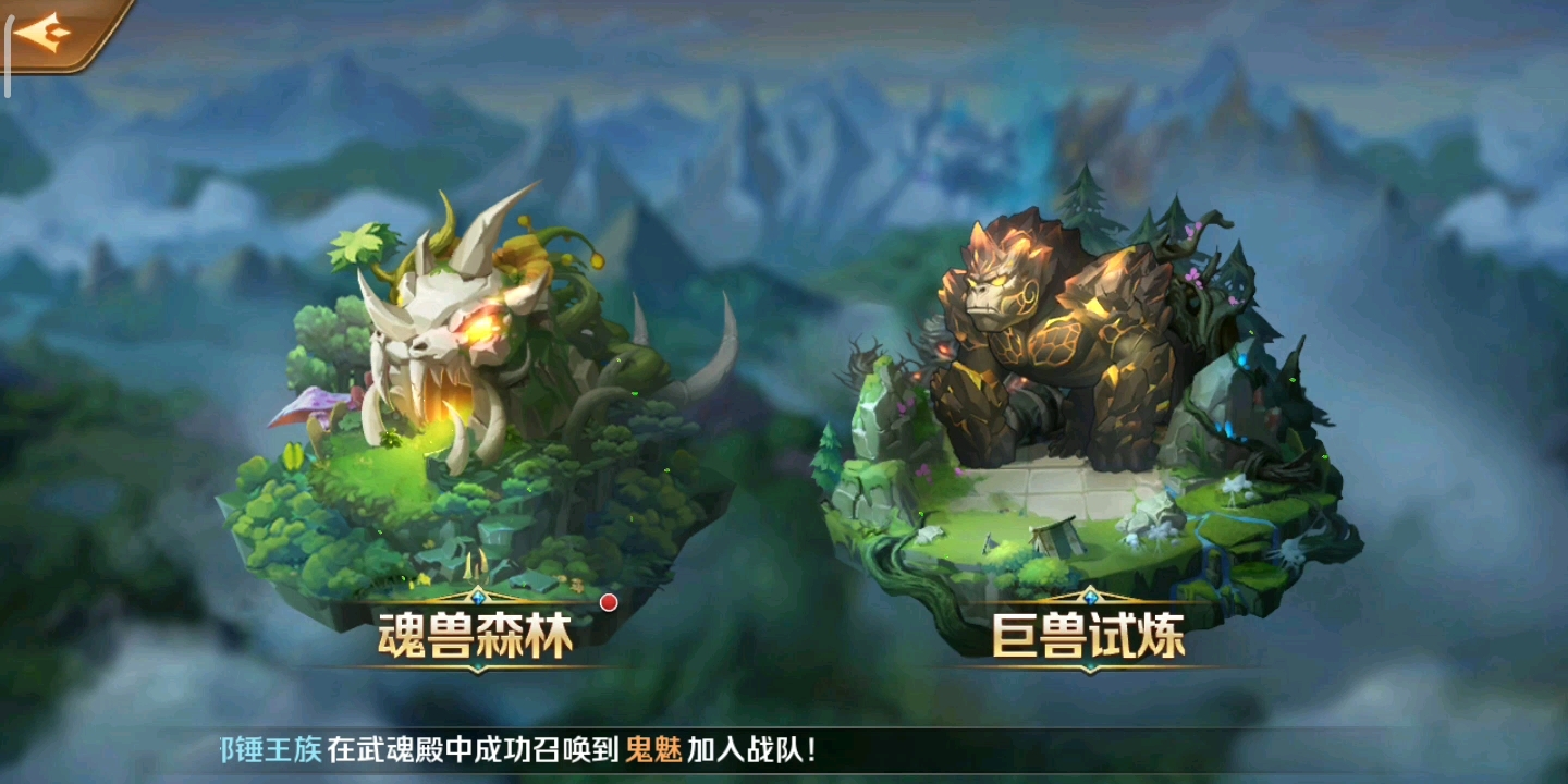 斗罗大陆骨榕怎么培养