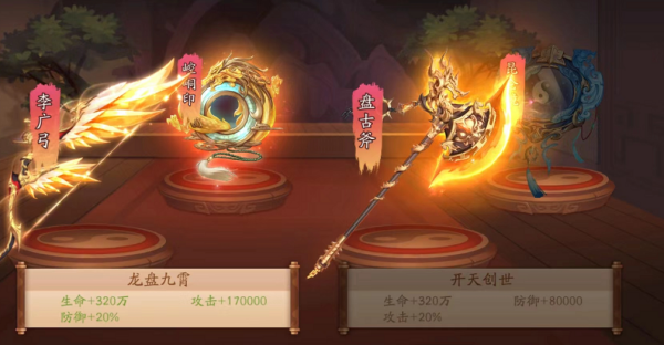 少年三国志2金功勋可否兑换珍贵道具