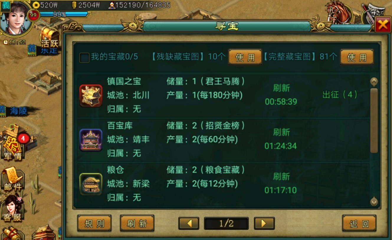 帝王三国武圣可以带什么样兵种