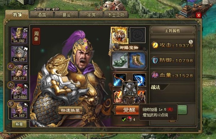 攻城掠地脱节怎么办