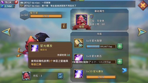 王国纪元中有哪些兵种可以治疗伤员