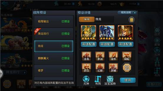 昆仑奴在乱斗西游中应该如何配合