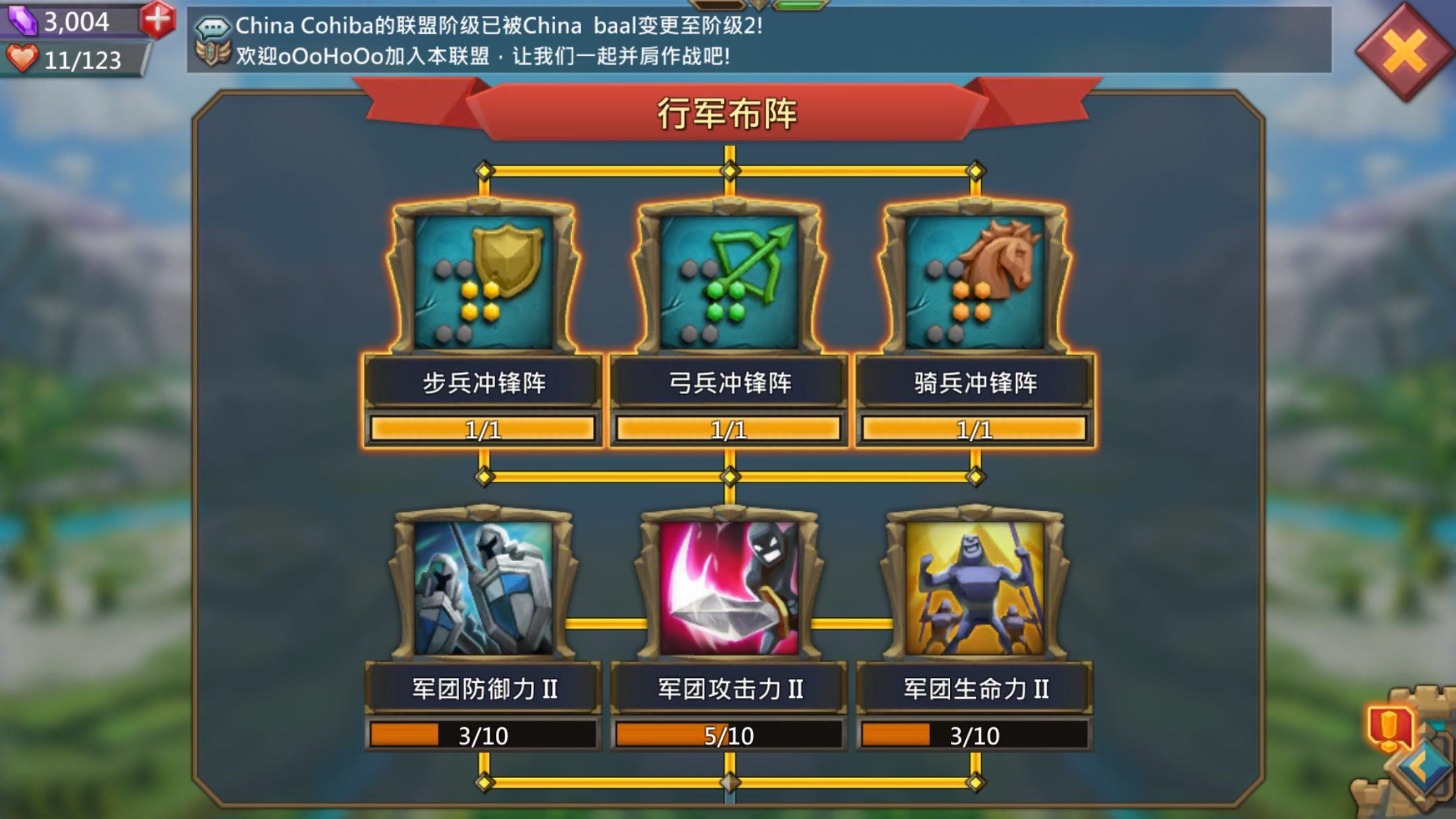 王国纪元边境之门第四章关卡11可战胜吗