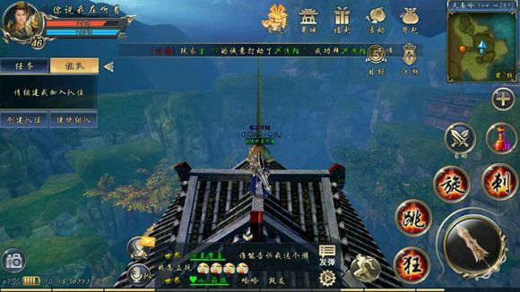 卧虎藏龙的竹林在哪