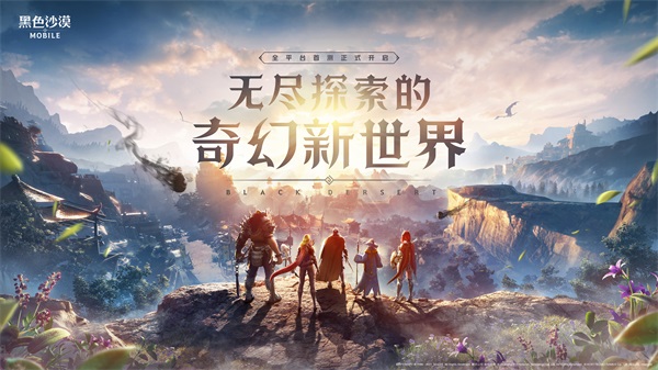黑色沙漠装备等级划分最新