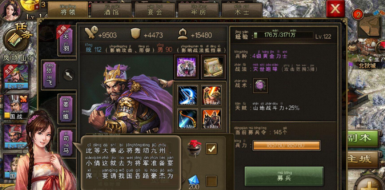 攻城掠地怎么卖丝绸
