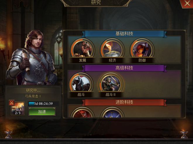 阿瓦隆之王怎么赚钱快