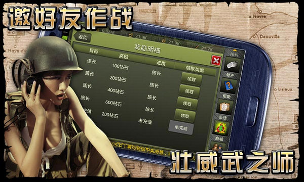 二战风云2中船只的卸货方式有哪些
