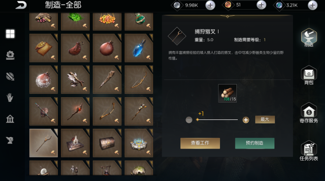 黑暗与光明黑暗入侵怎么打