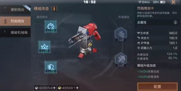 明日之后双人动作有哪些