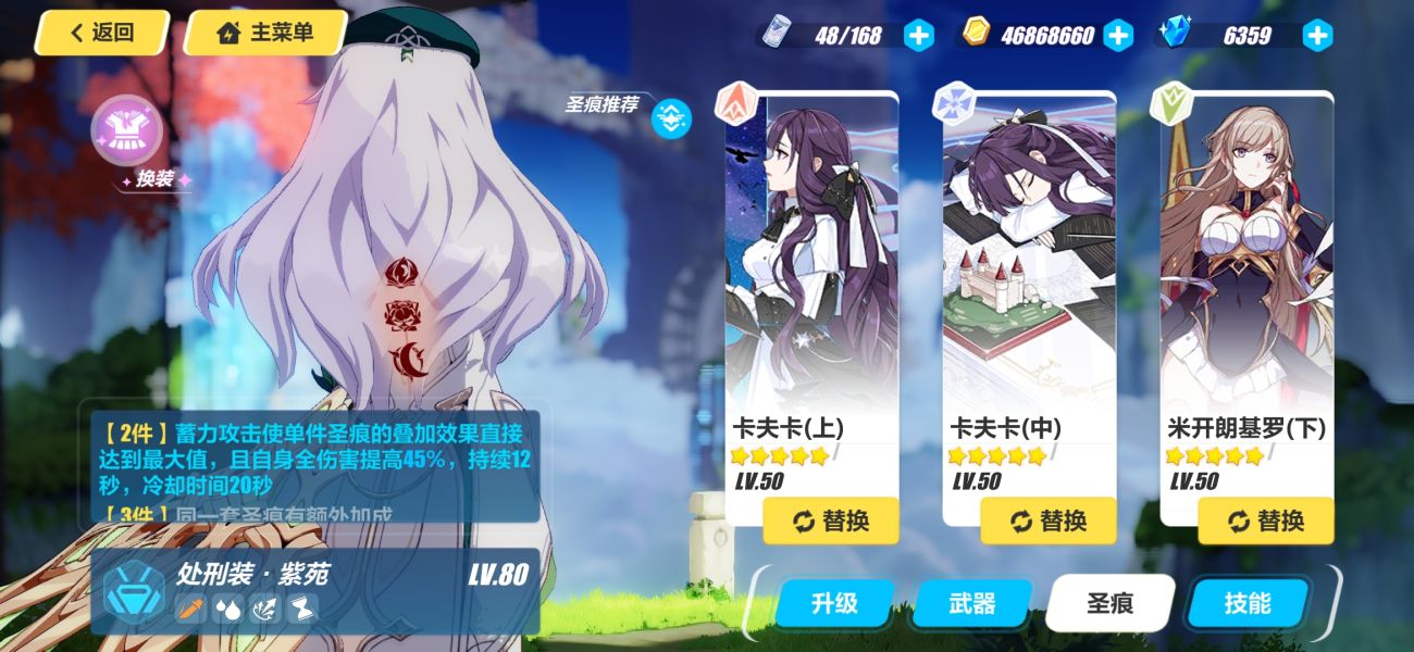崩坏3元素天花板是什么