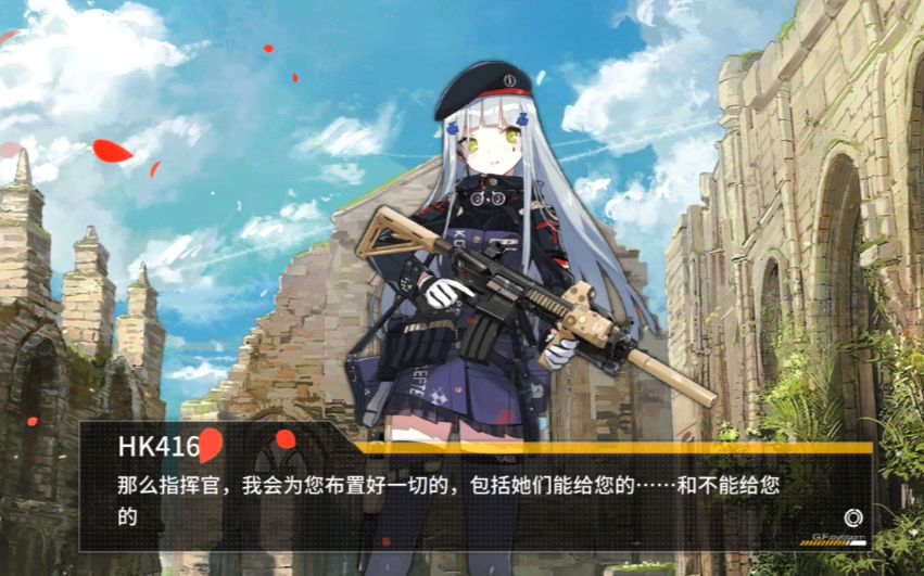 如何提高少女前线m4a1的射速和命中率