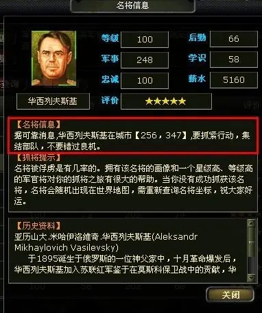二战风云2折扣号怎么来的