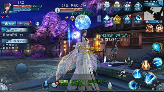 梦幻诛仙260级觉醒任务攻略