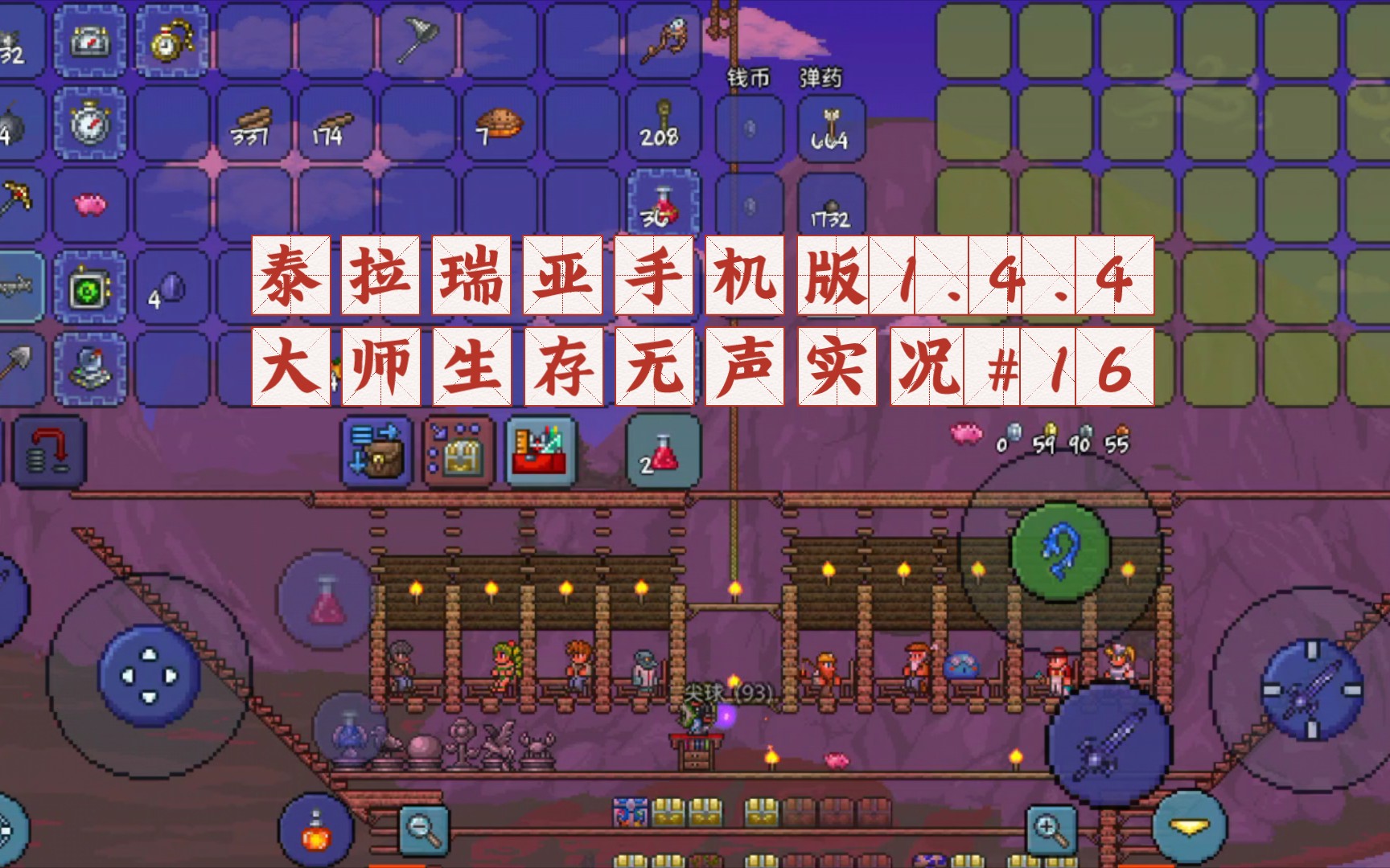 泰拉瑞亚地狱宝箱有什么好东西