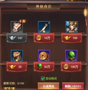 铁杆三国前期怎么玩好